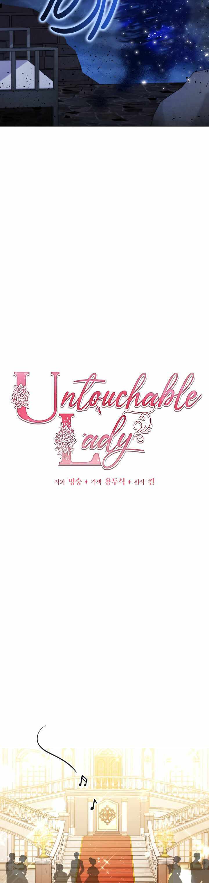 Untouchable Lady Chapter 11 14